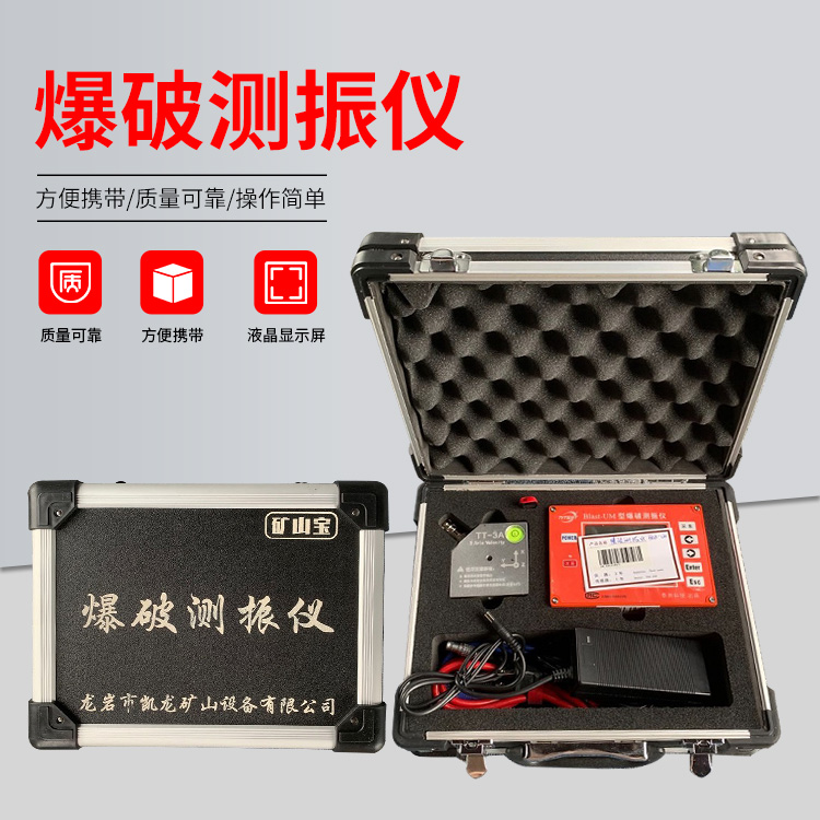 桥西爆破测振仪的工作原理是什么？