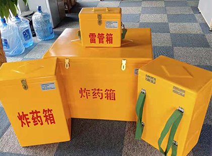 桥西玻璃钢雷管箱与炸药柜：爆破器材储存安全的“专岗卫士”与系统化解决方案