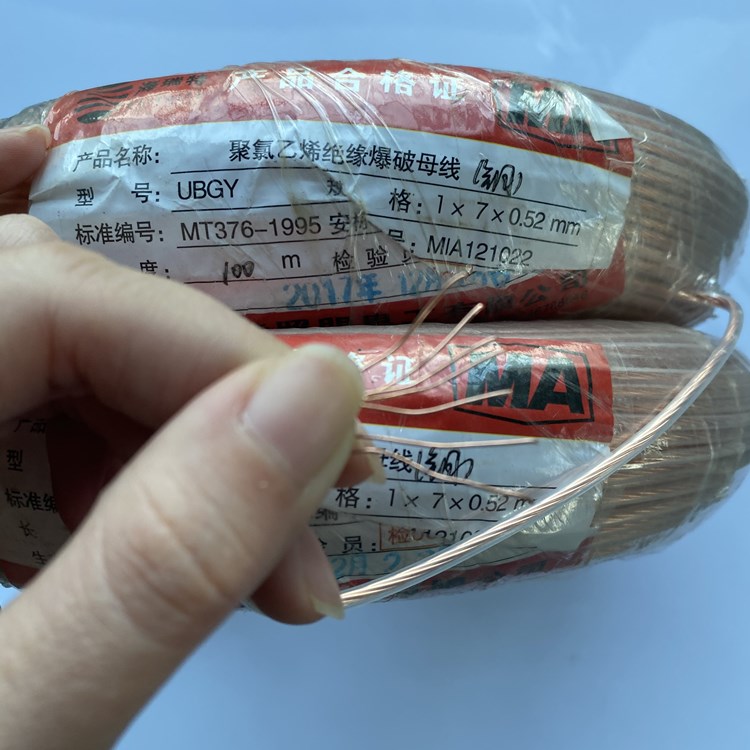 桥西矿用爆破铜芯母线的性能解析以及应用场景说明